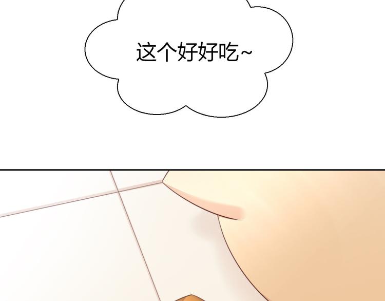 《猫爪之下》漫画最新章节第67话 挽救免费下拉式在线观看章节第【9】张图片