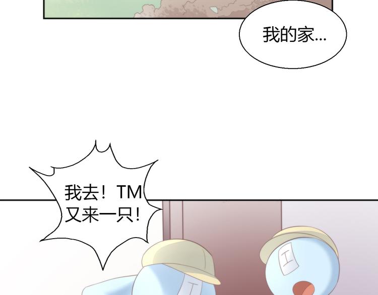 《猫爪之下》漫画最新章节第68话 突发意外免费下拉式在线观看章节第【105】张图片