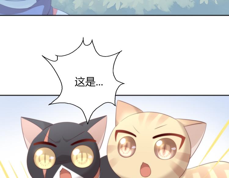 《猫爪之下》漫画最新章节第68话 突发意外免费下拉式在线观看章节第【18】张图片