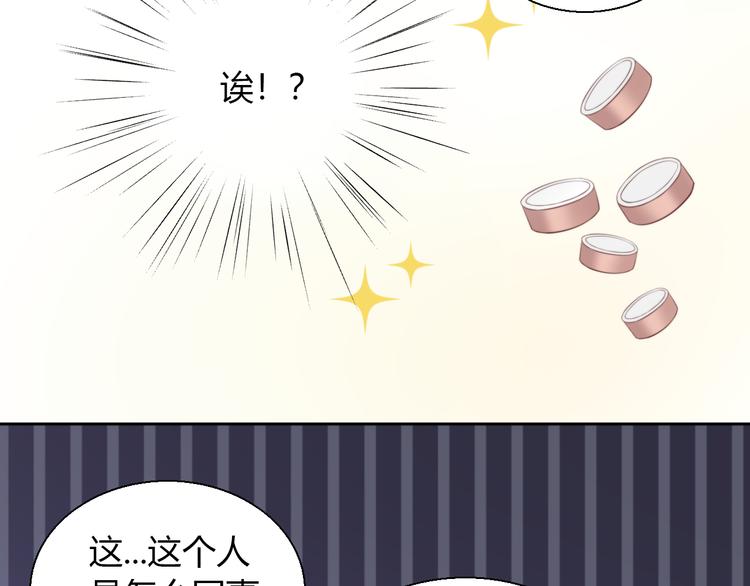 《猫爪之下》漫画最新章节第68话 突发意外免费下拉式在线观看章节第【37】张图片