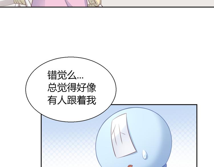 《猫爪之下》漫画最新章节第68话 突发意外免费下拉式在线观看章节第【51】张图片