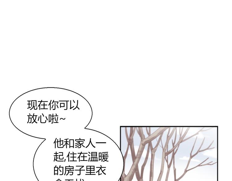 《猫爪之下》漫画最新章节第68话 突发意外免费下拉式在线观看章节第【78】张图片