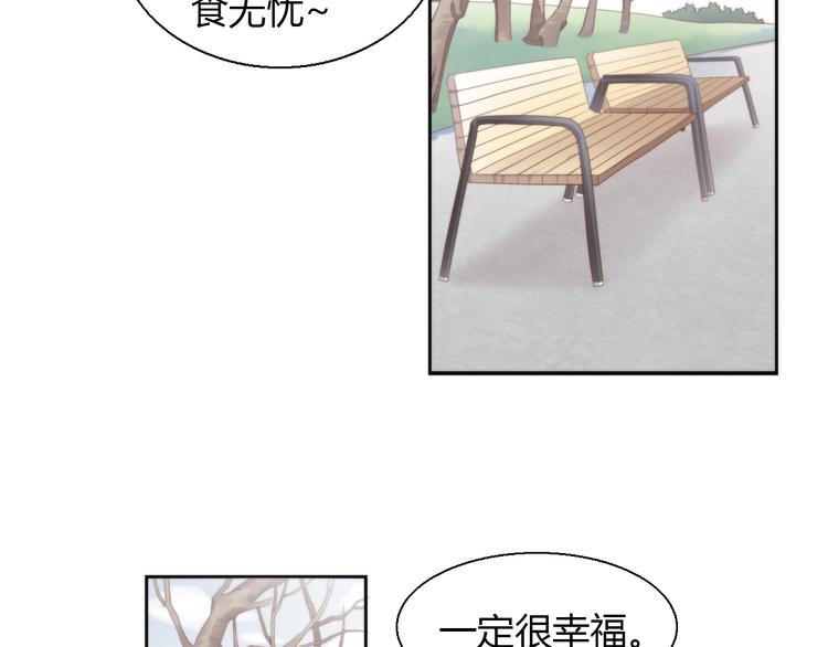 《猫爪之下》漫画最新章节第68话 突发意外免费下拉式在线观看章节第【79】张图片