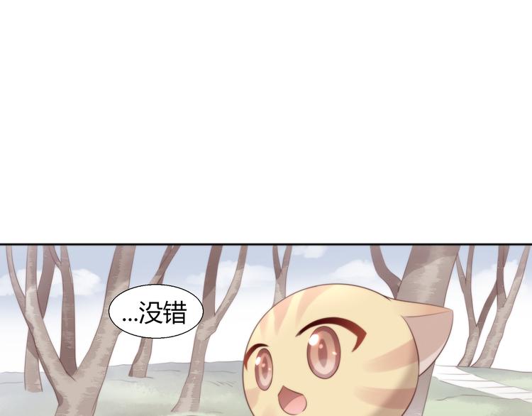 《猫爪之下》漫画最新章节第68话 突发意外免费下拉式在线观看章节第【82】张图片