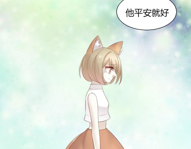 《猫爪之下》漫画最新章节第68话 突发意外免费下拉式在线观看章节第【86】张图片