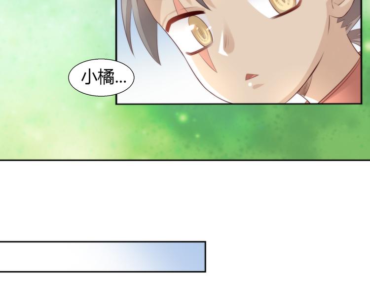 《猫爪之下》漫画最新章节第68话 突发意外免费下拉式在线观看章节第【88】张图片