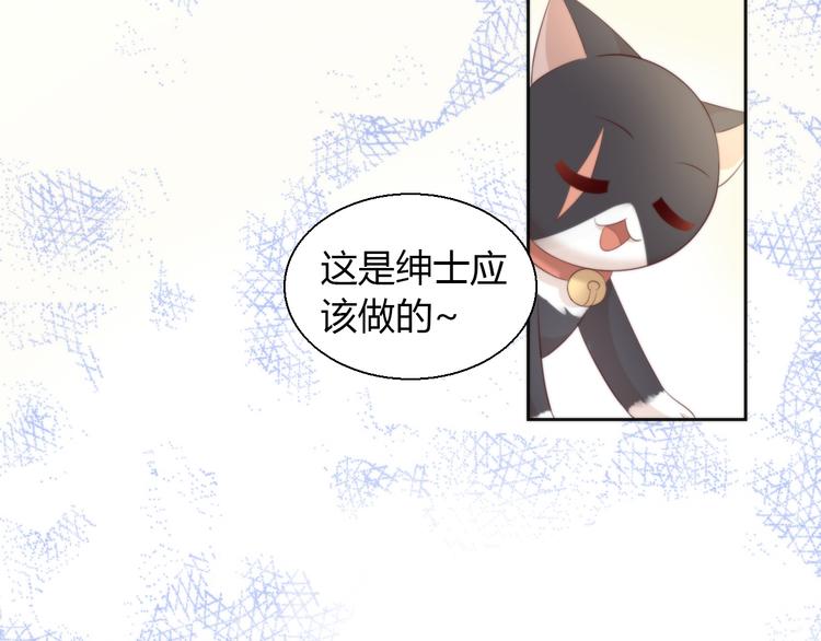 《猫爪之下》漫画最新章节第68话 突发意外免费下拉式在线观看章节第【91】张图片