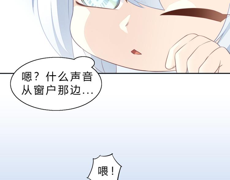 《猫爪之下》漫画最新章节第69话 决定免费下拉式在线观看章节第【51】张图片