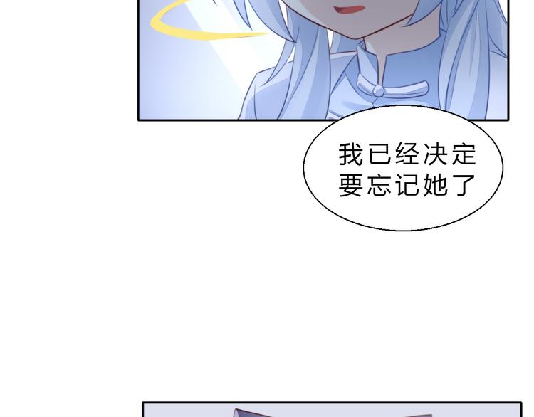 《猫爪之下》漫画最新章节第69话 决定免费下拉式在线观看章节第【59】张图片