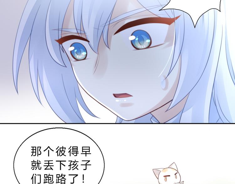 《猫爪之下》漫画最新章节第69话 决定免费下拉式在线观看章节第【62】张图片