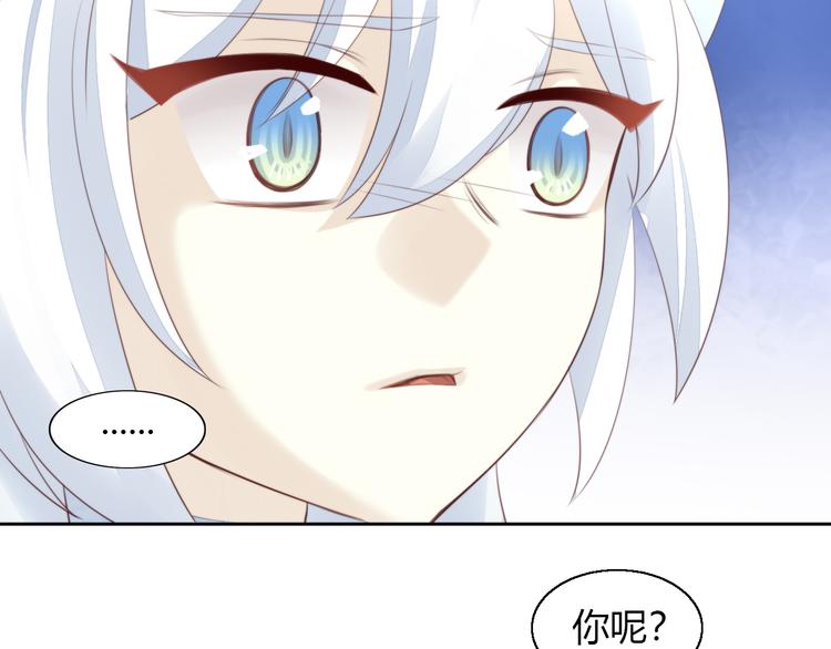 《猫爪之下》漫画最新章节第69话 决定免费下拉式在线观看章节第【76】张图片