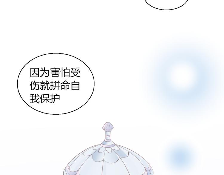 《猫爪之下》漫画最新章节第69话 决定免费下拉式在线观看章节第【77】张图片