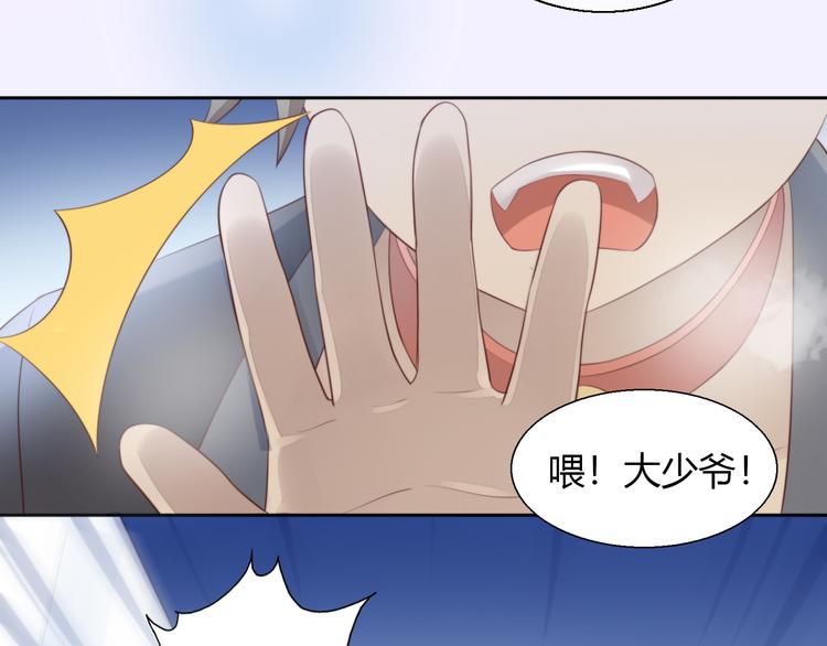 《猫爪之下》漫画最新章节第69话 决定免费下拉式在线观看章节第【79】张图片