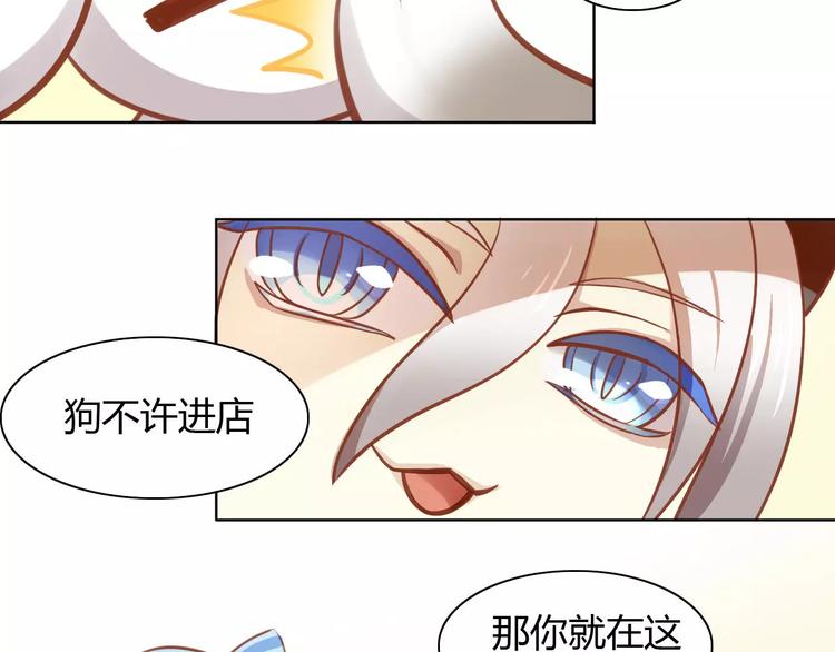 《猫爪之下》漫画最新章节第8话  还是家里好免费下拉式在线观看章节第【32】张图片