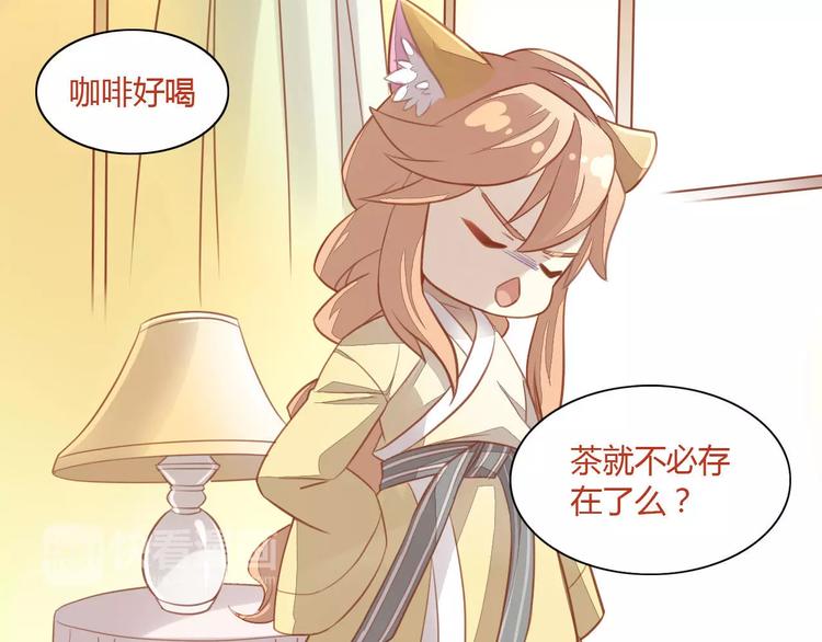 《猫爪之下》漫画最新章节第8话  还是家里好免费下拉式在线观看章节第【81】张图片