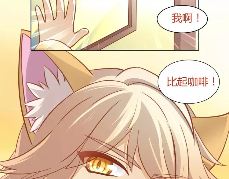 《猫爪之下》漫画最新章节第8话  还是家里好免费下拉式在线观看章节第【83】张图片