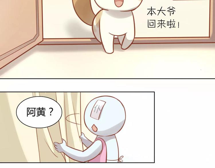 《猫爪之下》漫画最新章节第8话  还是家里好免费下拉式在线观看章节第【90】张图片