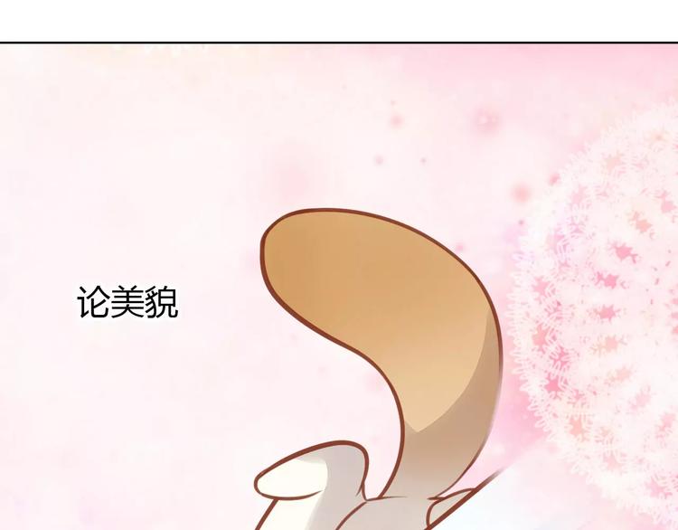 《猫爪之下》漫画最新章节第8话  还是家里好免费下拉式在线观看章节第【95】张图片