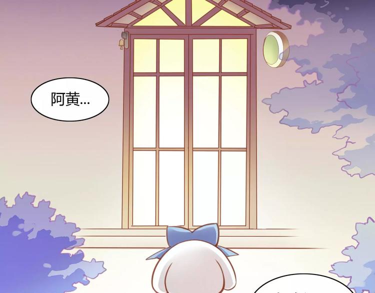 《猫爪之下》漫画最新章节第8话  还是家里好免费下拉式在线观看章节第【99】张图片