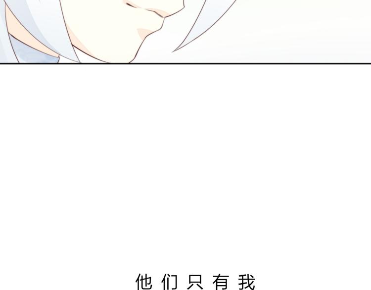 《猫爪之下》漫画最新章节第70话 再见免费下拉式在线观看章节第【15】张图片