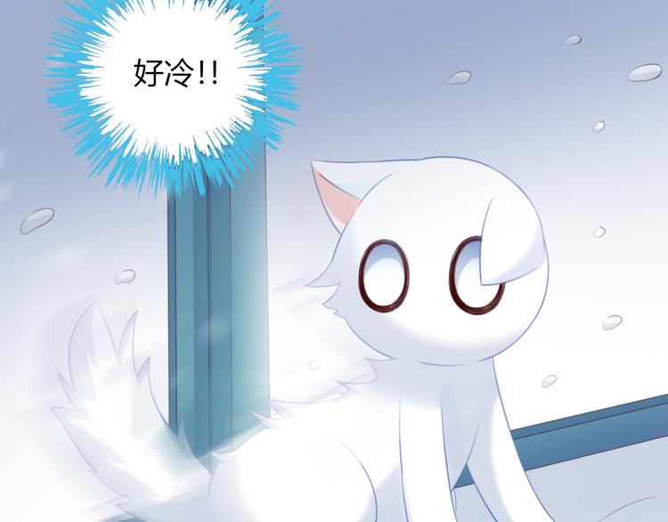 《猫爪之下》漫画最新章节第70话 再见免费下拉式在线观看章节第【23】张图片