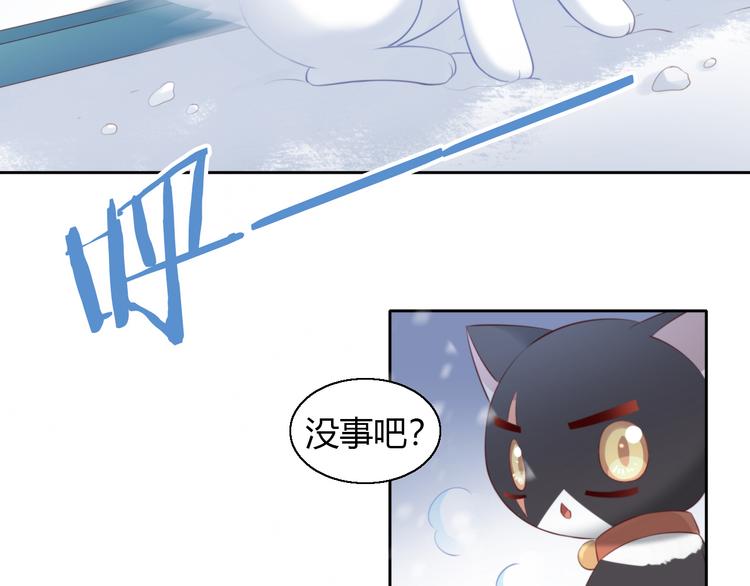 《猫爪之下》漫画最新章节第70话 再见免费下拉式在线观看章节第【24】张图片