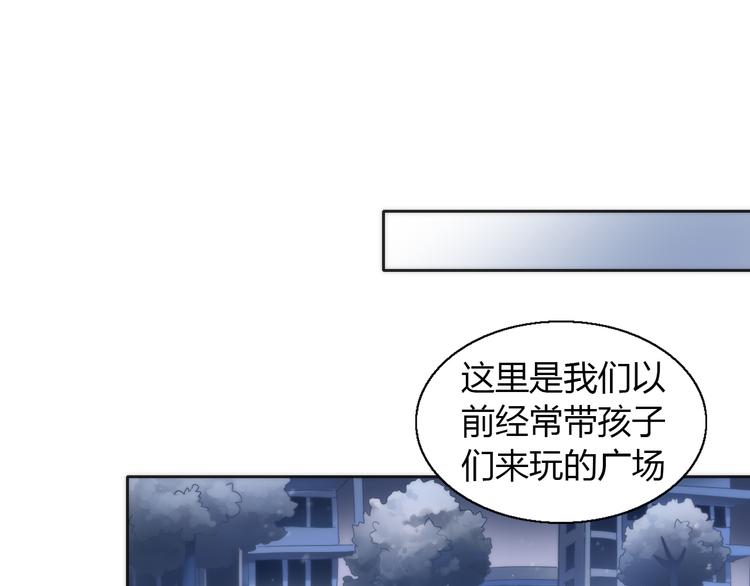 《猫爪之下》漫画最新章节第70话 再见免费下拉式在线观看章节第【41】张图片