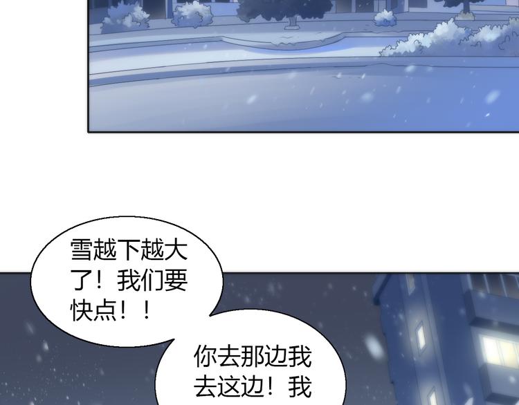 《猫爪之下》漫画最新章节第70话 再见免费下拉式在线观看章节第【42】张图片