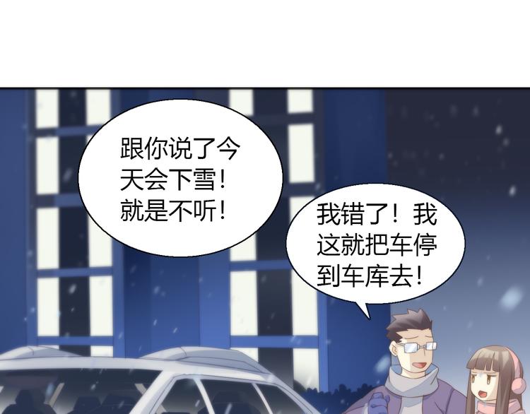 《猫爪之下》漫画最新章节第70话 再见免费下拉式在线观看章节第【53】张图片