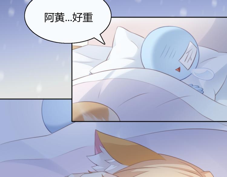 《猫爪之下》漫画最新章节第70话 再见免费下拉式在线观看章节第【6】张图片