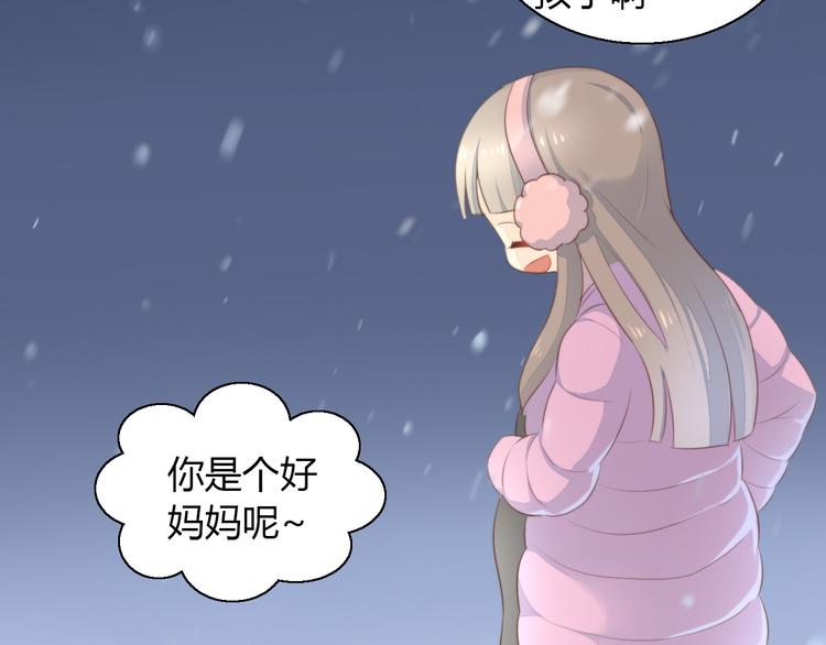 《猫爪之下》漫画最新章节第71话 属于你的幸福免费下拉式在线观看章节第【21】张图片