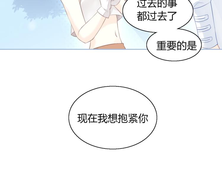 《猫爪之下》漫画最新章节第71话 属于你的幸福免费下拉式在线观看章节第【32】张图片