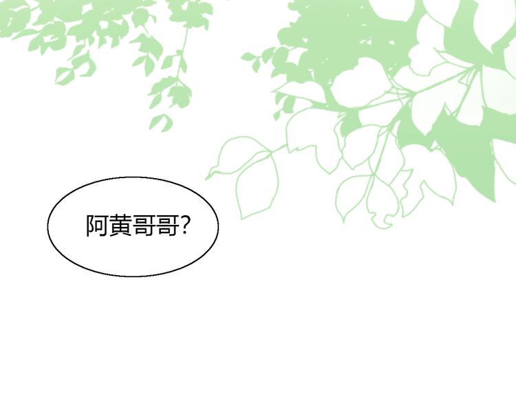 《猫爪之下》漫画最新章节第71话 属于你的幸福免费下拉式在线观看章节第【50】张图片