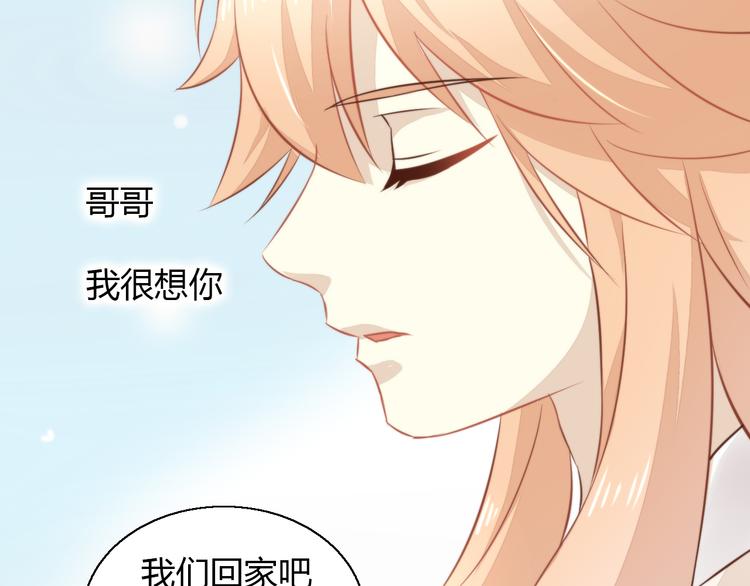 《猫爪之下》漫画最新章节第71话 属于你的幸福免费下拉式在线观看章节第【57】张图片