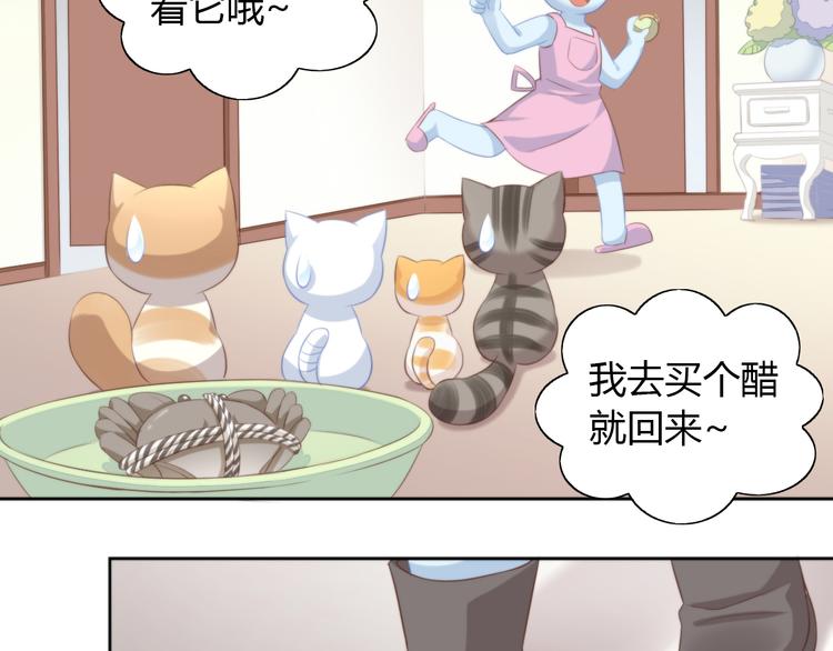 《猫爪之下》漫画最新章节第72话 螃蟹大战免费下拉式在线观看章节第【13】张图片