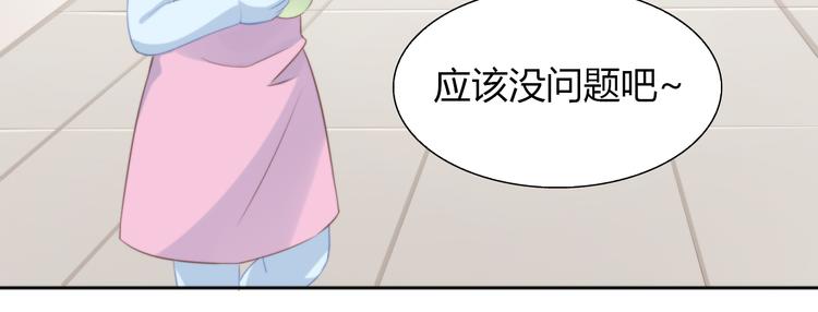 《猫爪之下》漫画最新章节第72话 螃蟹大战免费下拉式在线观看章节第【15】张图片