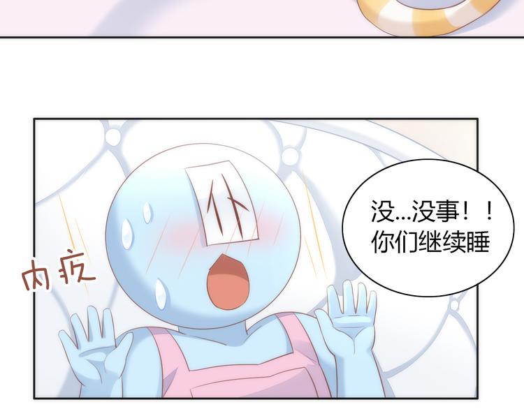 《猫爪之下》漫画最新章节第73话 爱之冬衣免费下拉式在线观看章节第【14】张图片