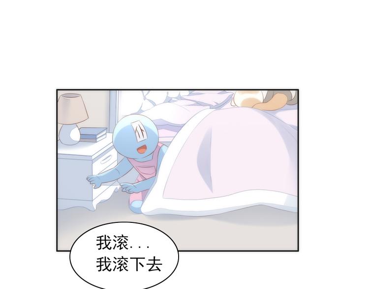 《猫爪之下》漫画最新章节第73话 爱之冬衣免费下拉式在线观看章节第【15】张图片