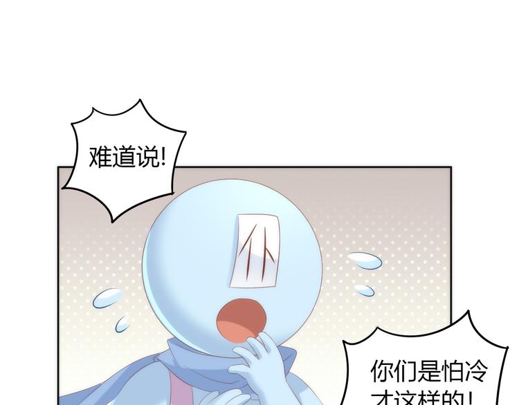 《猫爪之下》漫画最新章节第73话 爱之冬衣免费下拉式在线观看章节第【35】张图片