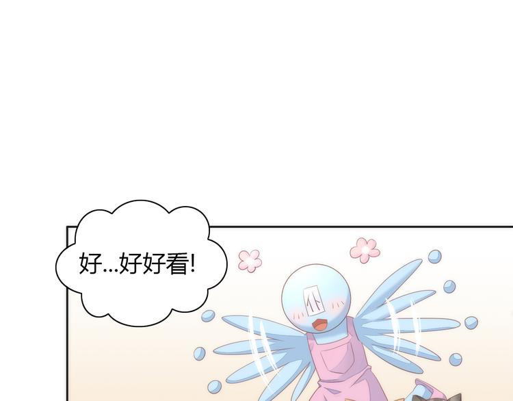 《猫爪之下》漫画最新章节第73话 爱之冬衣免费下拉式在线观看章节第【53】张图片