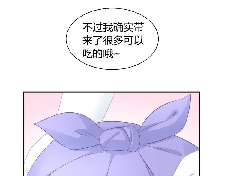 《猫爪之下》漫画最新章节第75话 枫叶的传说免费下拉式在线观看章节第【25】张图片