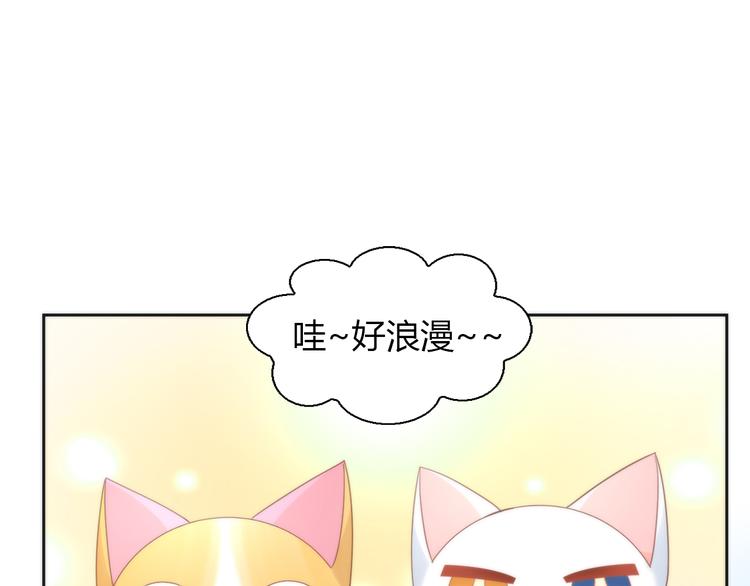 《猫爪之下》漫画最新章节第75话 枫叶的传说免费下拉式在线观看章节第【38】张图片