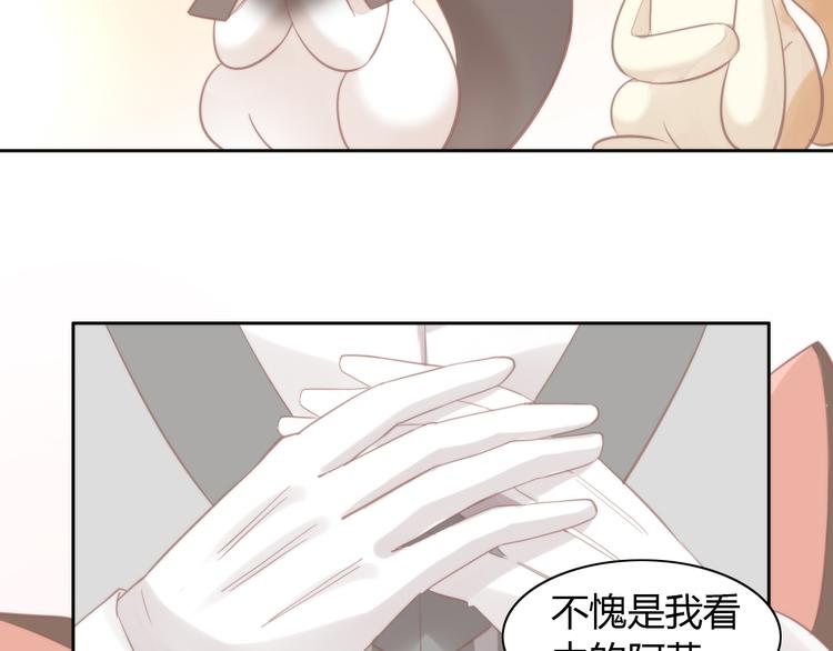 《猫爪之下》漫画最新章节第77话 燃烧你的卡路里免费下拉式在线观看章节第【92】张图片