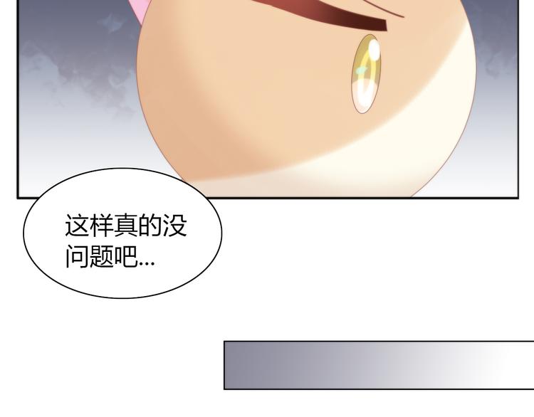 《猫爪之下》漫画最新章节第78话 选美比赛免费下拉式在线观看章节第【45】张图片