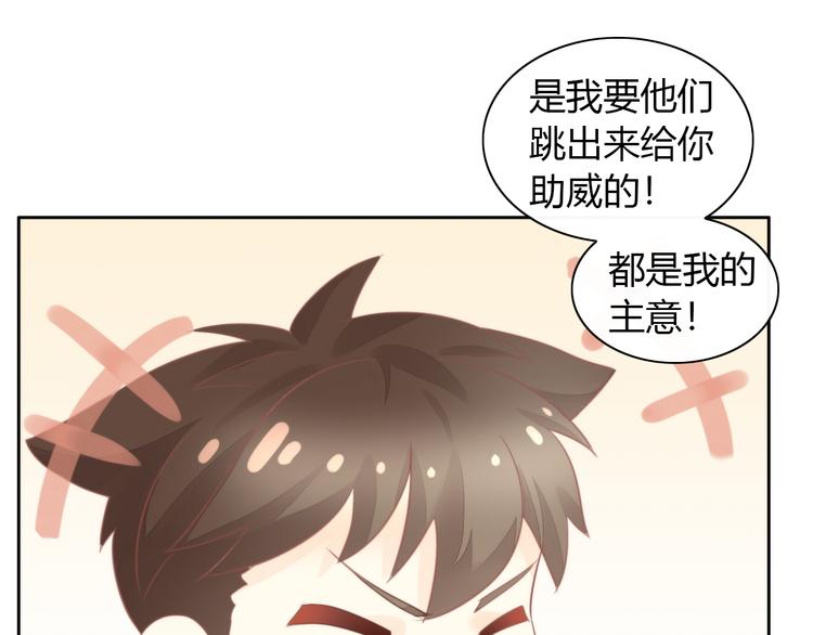 《猫爪之下》漫画最新章节第79话 一只猫的战争免费下拉式在线观看章节第【18】张图片