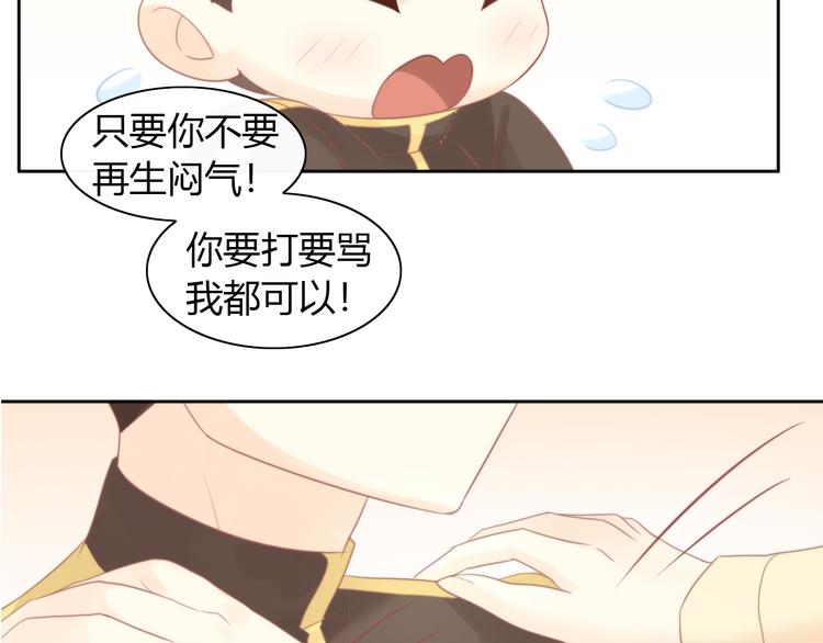 《猫爪之下》漫画最新章节第79话 一只猫的战争免费下拉式在线观看章节第【19】张图片