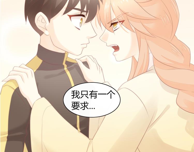 《猫爪之下》漫画最新章节第79话 一只猫的战争免费下拉式在线观看章节第【21】张图片