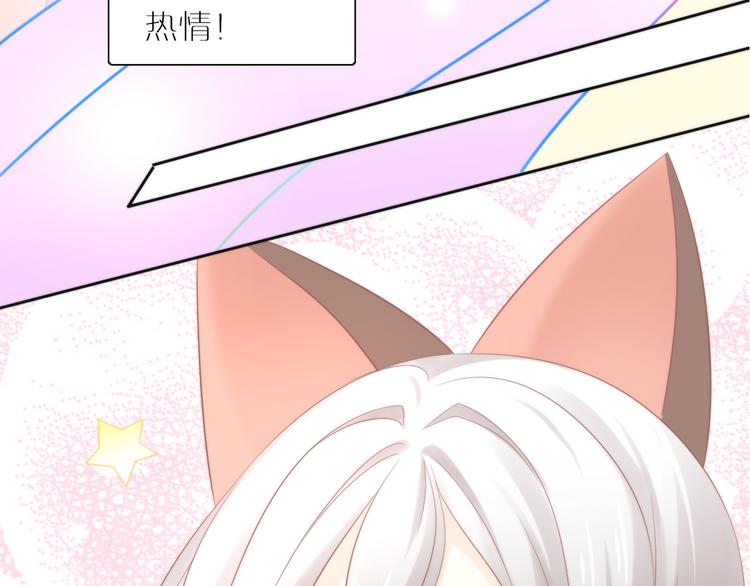 《猫爪之下》漫画最新章节第79话 一只猫的战争免费下拉式在线观看章节第【35】张图片