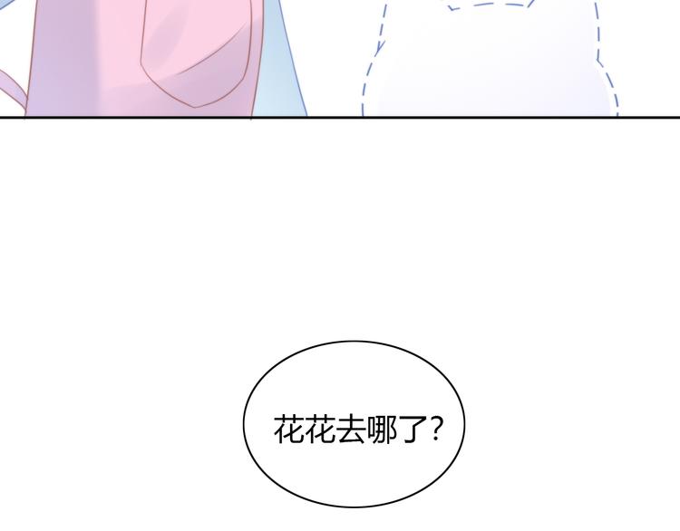 《猫爪之下》漫画最新章节第79话 一只猫的战争免费下拉式在线观看章节第【42】张图片