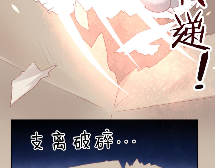 《猫爪之下》漫画最新章节第79话 一只猫的战争免费下拉式在线观看章节第【57】张图片